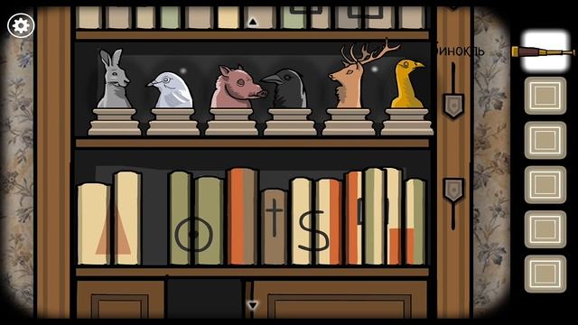 ПРИНИМАЕМ РОДЫ ► Rusty Lake ROOTS