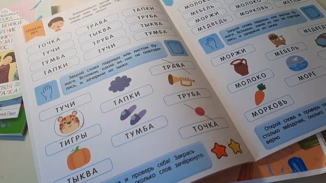 ЧЕМ СЕГОДНЯ ЗАНИМАЛИСЬ/ВСЁ ПРО БУКВЫ И НАУКА/ВЕСНА НА ? смотреть онлайн