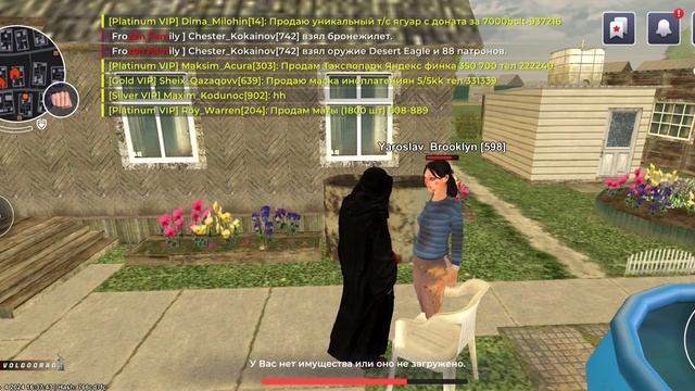 жб на игрока Скам на дом смотреть онлайн