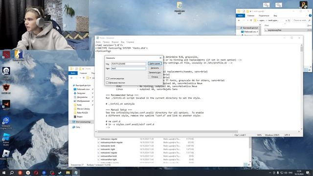 КАК ИЗМЕНИТЬ ШРИФТ В КС 2 как у "skywhywalker" смотреть онлайн