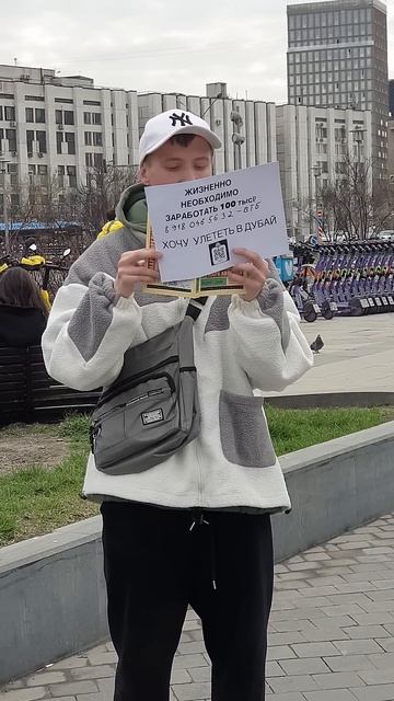 #Москва#улица#1905#года#парень#хочет#в#Дубай# смотреть онлайн