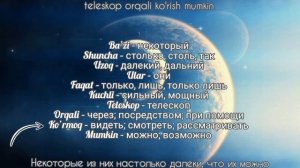 Узбекский язык. Учим узбекские слова из текста «Boshqa sayyoralar oilasida».  O'zbek tili.