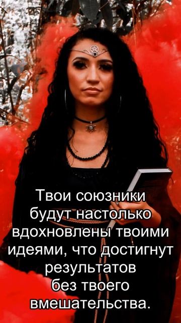 Стрелец: ежедневный персональный гороскоп на 18 Август