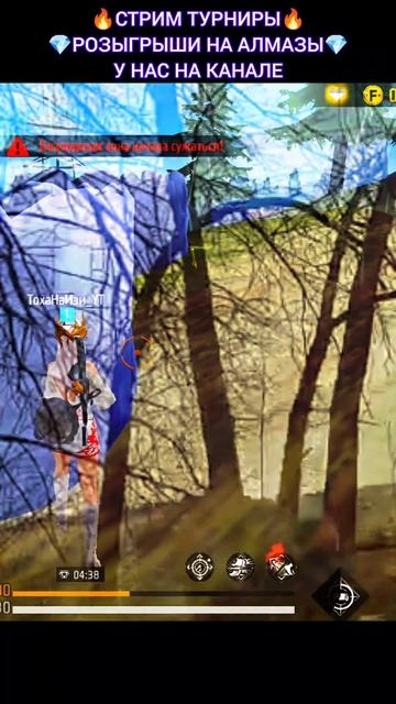 ТОПОВЫЙ БРОСОК ГРАНАТЫ В ФРИ ФАЕР 🤣😂🤣😂 #freefireclips #free