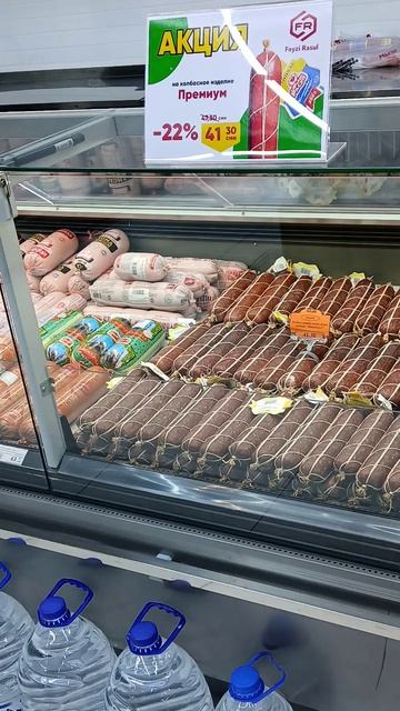 Добро пожаловать в супермаркет Ёвар всё продукты Акци смотреть онлайн