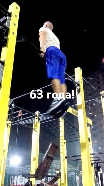 63 года! Выход на две в зрелом возрасте! Спорт после 60 ле смотреть онлайн