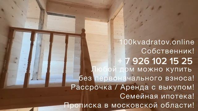 д. Стрелино, Ленинградское шоссе, Солнечногорский ра? смотреть онлайн