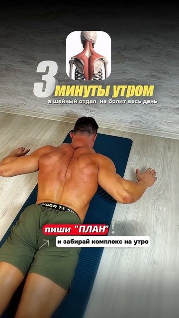 Лучшее упражнение для спины дома #осанка #спорт #sports #п? смотреть онлайн
