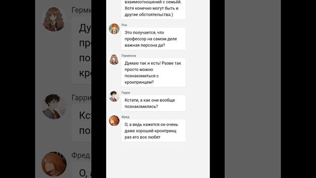 0.5!!! Реакция фф 