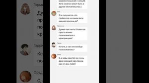 0.5!!! Реакция фф «Кейл в Хогвартсе или бедный ублюдок» на Кейла/ 4 часть