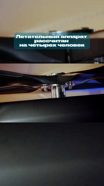 Аэротакси от Airbus обещает быть не громче фена | #Цифрово смотреть онлайн