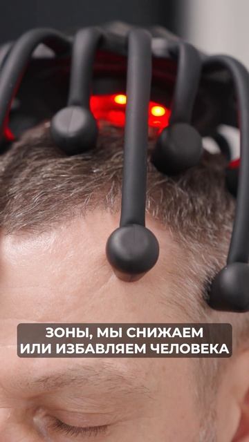 Чем полезен массаж головы Ч2 смотреть онлайн