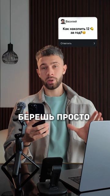 Спрашивает Василий #бизнес #инвестиции #психология #са смотреть онлайн