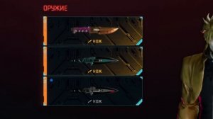 ПОЯСНЯЮ ЗА НОЖИ В КИБЕРПАНКЕ / БИЛД ДИО БРАНДО (2.2 актуа