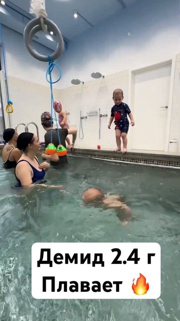 #сын #дети #демид #пловец #бассейн #вундеркинд смотреть онлайн