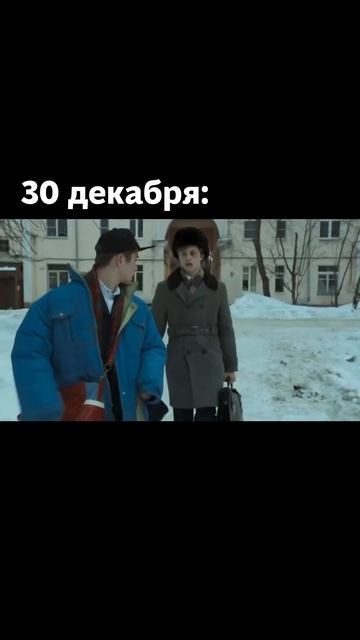Повышение первоначального взноса с 1 января смотреть онлайн