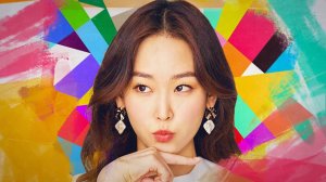 Внутренняя красота, 12 серия