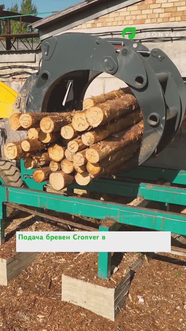 Подача бревен в лесопильный цех смотреть онлайн