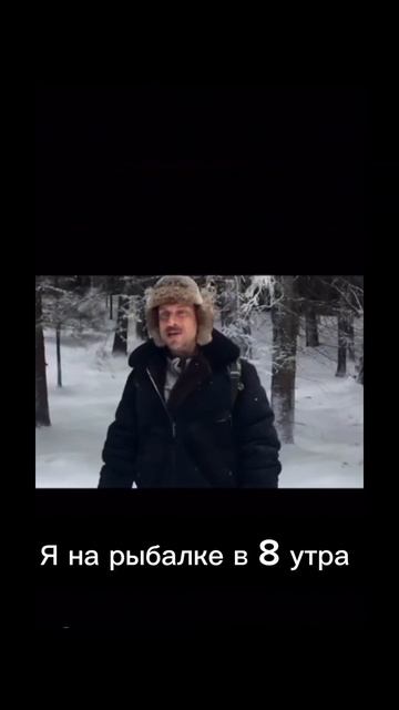 Рыбаки 1 января 😅🚩 #shortvideo #fishing #подпишись #юмор #реком смотреть онлайн