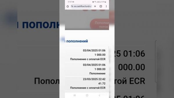 РАСТУЩИЙ ПОТОК #CASHFLOW 🌱💰 СУПЕР СТРАТЕГИЯ!!!