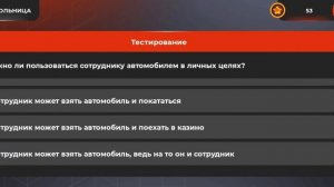 собеседование///тестирование///ЦБ///больница///блек Раша///Black Russia///