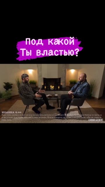 Есть Дух Святой и дух мира! #спас #sorts @ПРОПОВЕДИ САЛТАН? смотреть онлайн