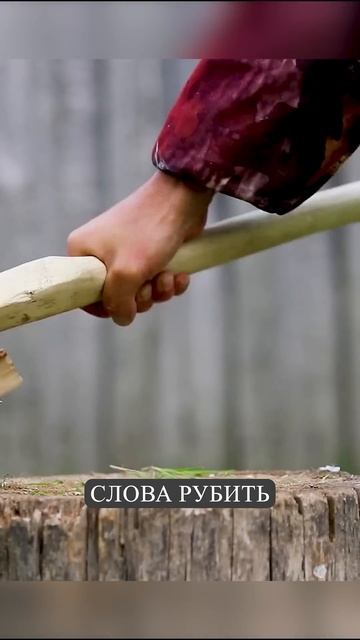 Почему рубль называется рублем? смотреть онлайн