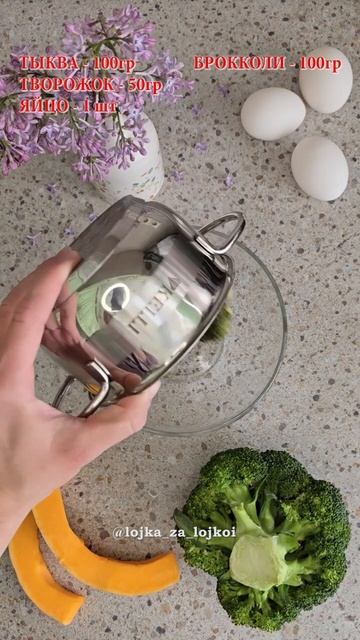 Омлет рыжий/зелёный