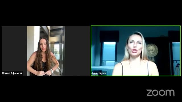 1-я КОНФЕРЕНЦИЯ восстановление после родов День 1 смотреть онлайн