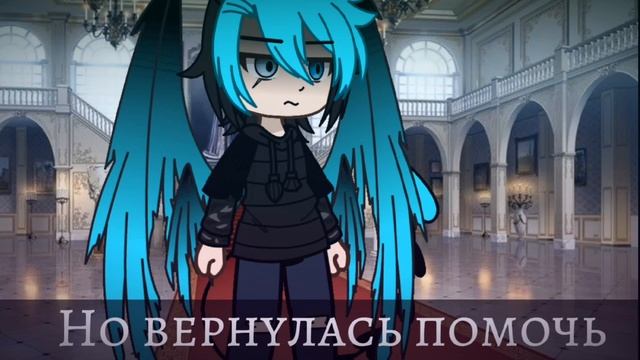 🌃[Ночная миль]~ОФИЦИАЛЬНЫЙ ТРЕЙЛЕР🌃#gachaclub смотреть онлайн