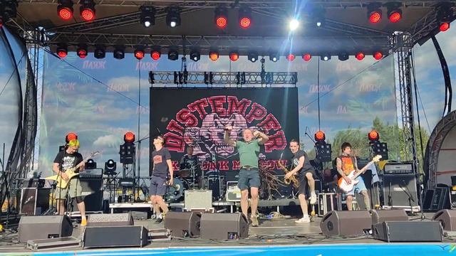 Distemper - Начинаем отдыхать (Live @ Пляж 2.3 Beach stage, Chelyabinsk. 2023.07.23) смотреть онлайн