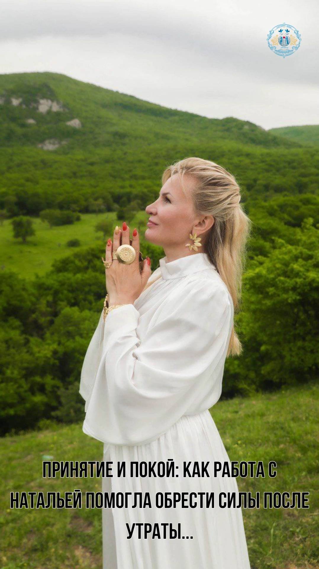 Отзыв о работе с Натальей Терёшкиной смотреть онлайн