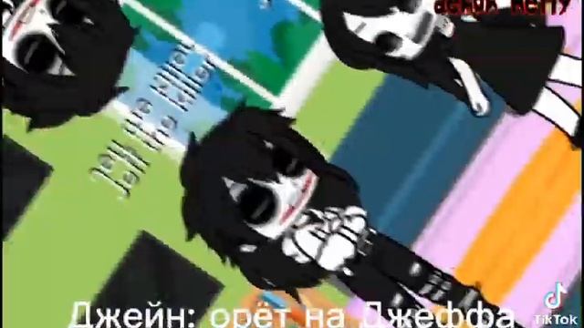 джефф убийца и смертоносный лью смотреть онлайн