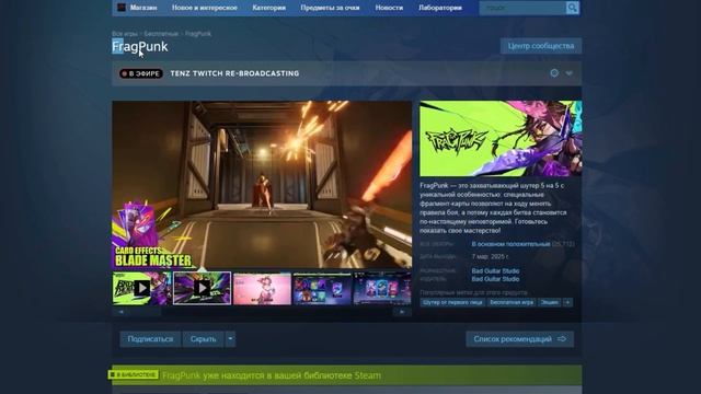 ТОП 20 БЕСПЛАТНЫХ ИГР В STEAM 2025🔥