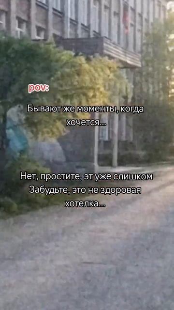 Забыл, что хотел. Трек: Пошлая Молли (ENSKA remix) - Вечеринк? смотреть онлайн