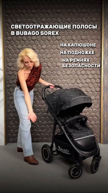 Эти полосы отражают свет фар автомобилей и других ист? смотреть онлайн