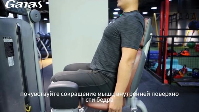 Как использовать коммерческий тренажер для приводящи смотреть онлайн