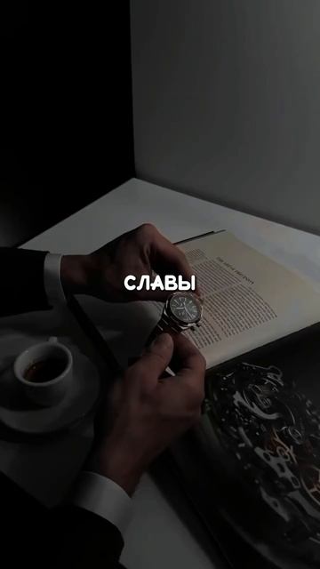 Хватит просирать свою жизнь #инвестиции #работа #трейд смотреть онлайн