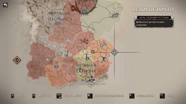 Mad Max - Подземный поезд