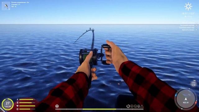 Russian Fishing 4: счастливый час истёк...