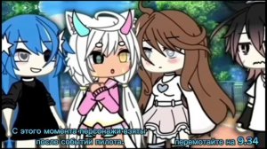 Реакция Отеля Хазбин на тт и ютуб