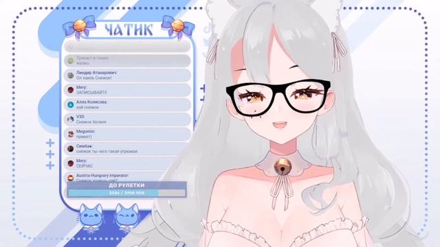 Хорни ня от Снежка смотреть онлайн