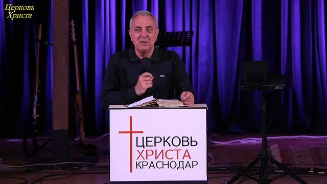 23-03-2025 Церковь Христа Краснодар прямой эфир смотреть онлайн