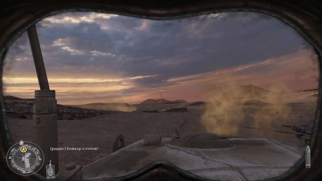 Прохождение Call of Duty 2 | Танковые отряды смотреть онлайн