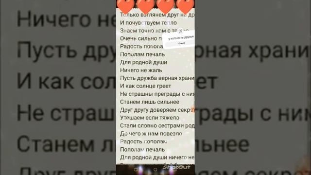#сказочныйпатруль Песня как узнать свою подругу смотреть онлайн