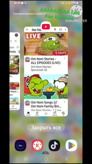 Аааааааа Ещё как Ам няма #амняммультик смотреть онлайн