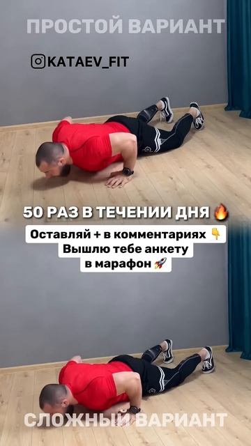 Забирай бесплатный курс похудения, читай мой коммента смотреть онлайн