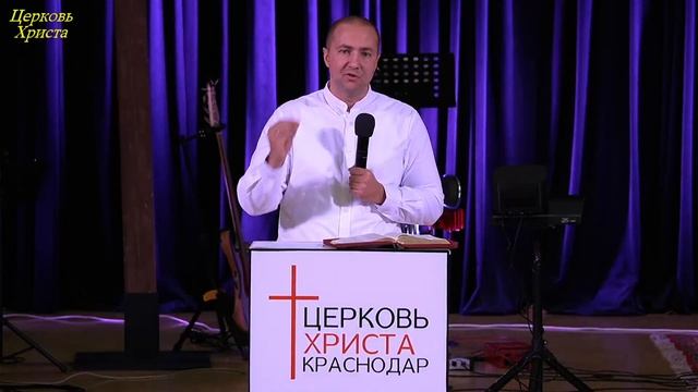30-03-2025 Церковь Христа Краснодар прямой эфир смотреть онлайн