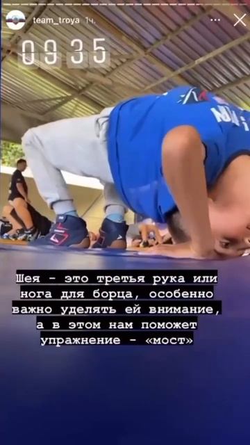 #вольная_борьба Шея для борца💪💪💪#ТРОЯ_СИЛА! смотреть онлайн