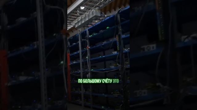 ⚡️Сколько можно заработать на майнинге в 2025 году? #ма?